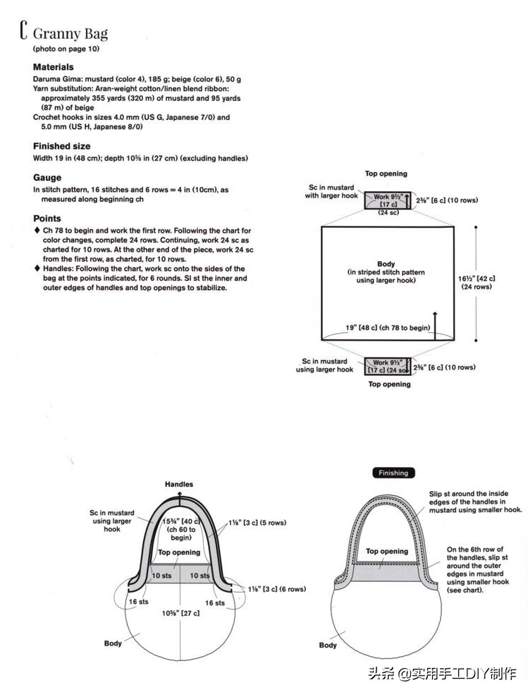 钩简约包包教程视频,适合夏天背的钩编包包花样图解