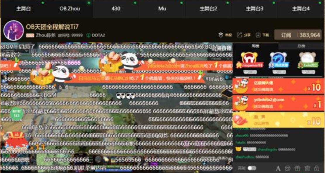 双11直播带货思维篇,双11直播套路