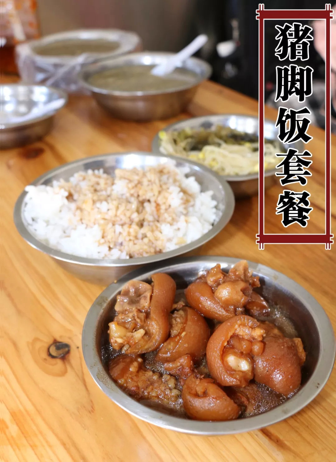 海口比较有特色的十大美食街,海口美食藏在小巷子里的美味