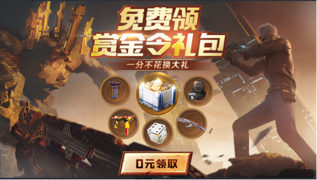 活动汇总：查年度战绩领限定称号，五大联名品牌限时助阵