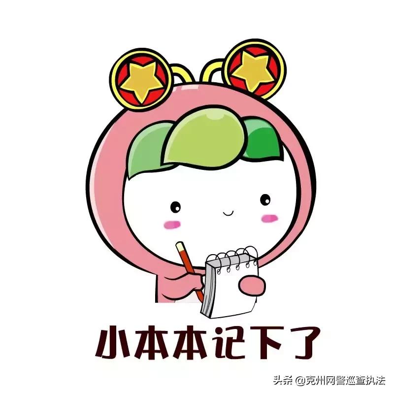 大学生加入“英语角”被骗6000元|警惕“群”诈骗！