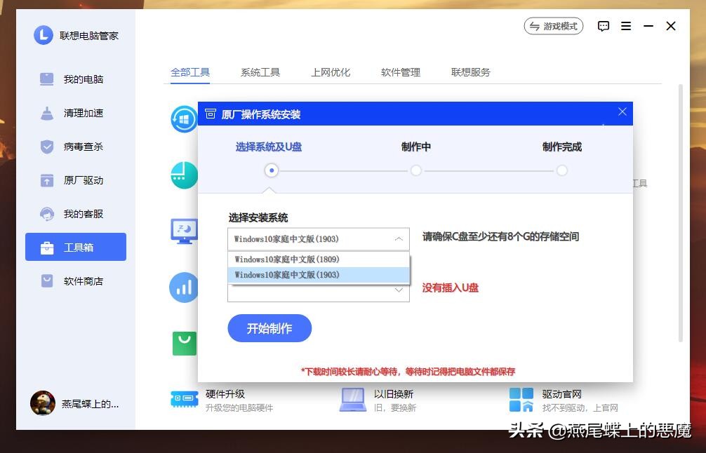 真的不像品牌机,拯救者刃90002020款全方位评测