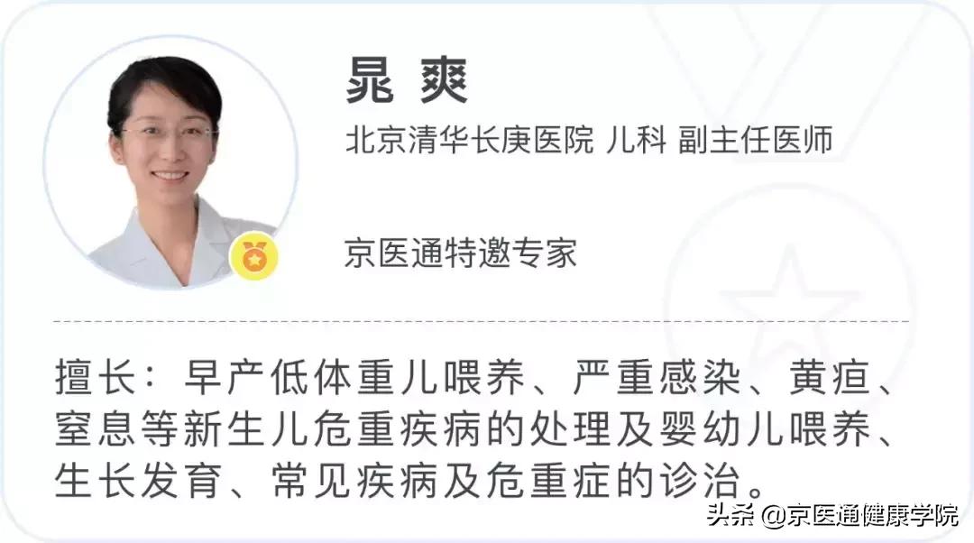 3-6岁儿童常见病预防,儿童疾病高发季怎么办