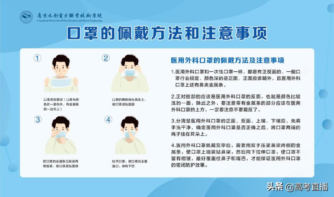 又1校学费不退,广海等42校退费情况分布
