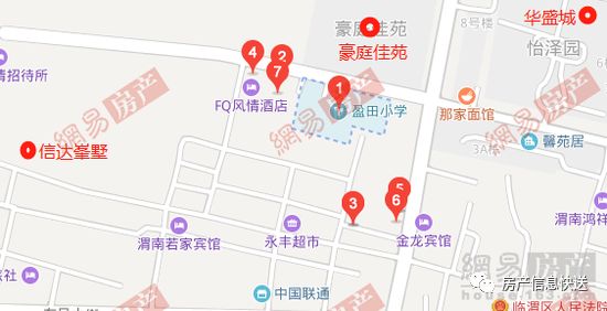 渭南小学周边房价走势,渭南学区最好的楼盘