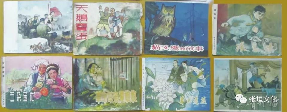 察哈尔省干部子女小学生活点滴