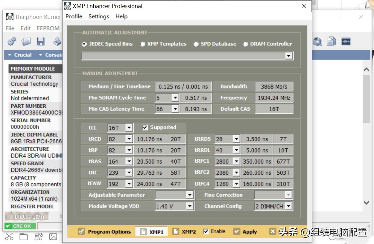 c9bjz内存超频参数,c9bjz颗粒内存条好不好