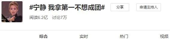 乘风破浪的姐姐各季的出道排名,乘风破浪的姐姐第四组阵容