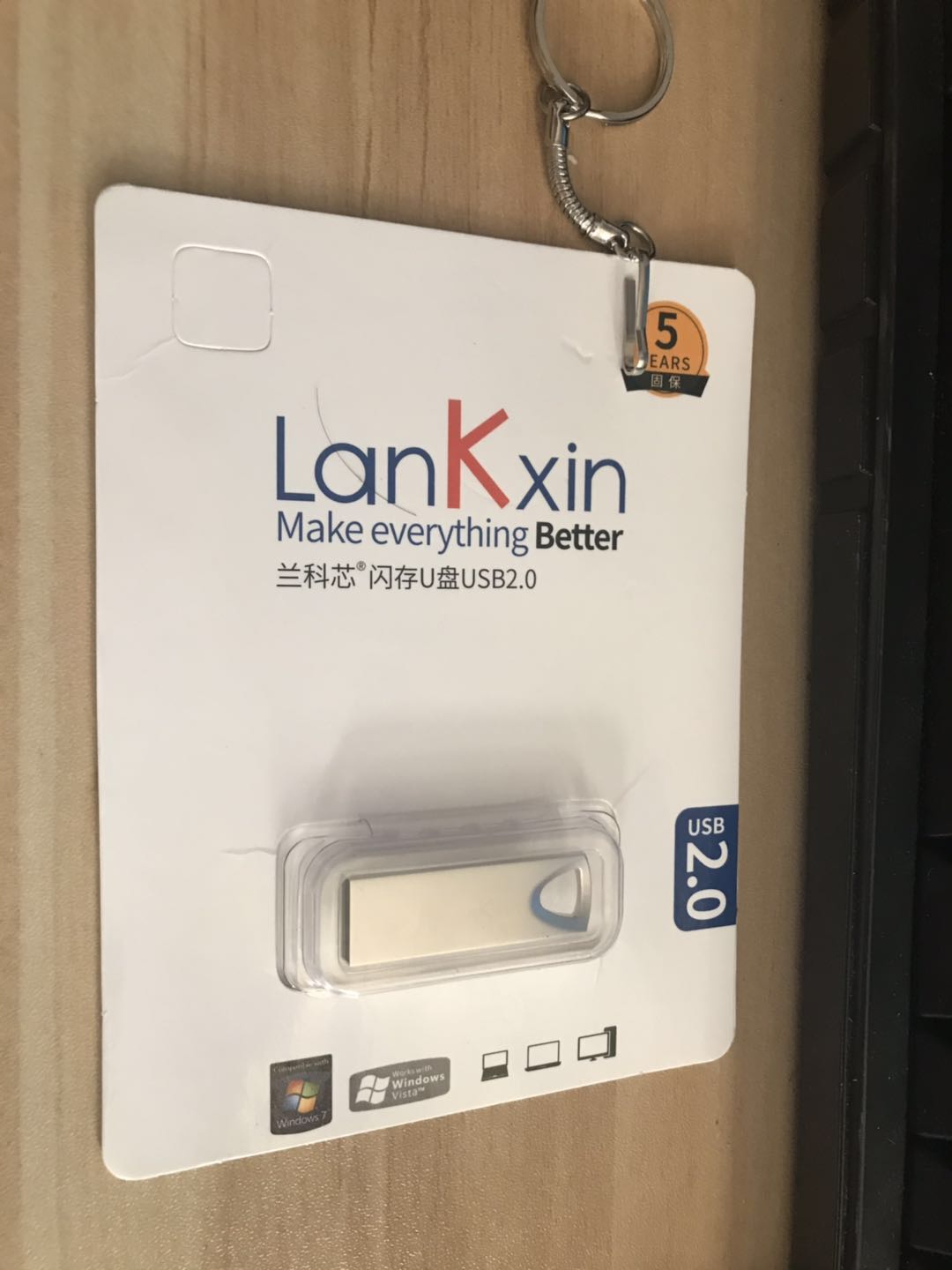 618的战利品,兰科芯小金刚U盘32g开箱,7.95值不值?