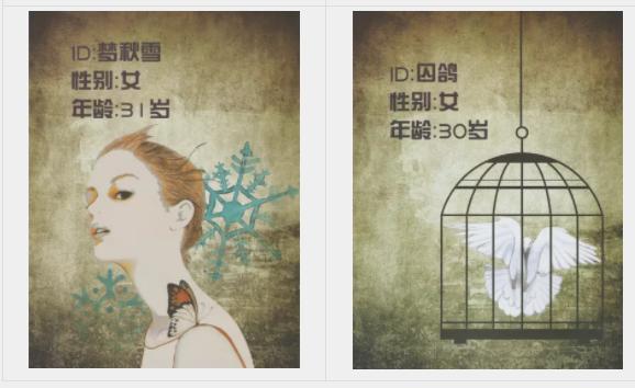 窗边的女人原型南大碎尸案,推理游戏凶杀案件真相