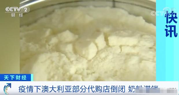 澳洲奶粉现在还能买吗,澳洲奶粉能卖中国吗
