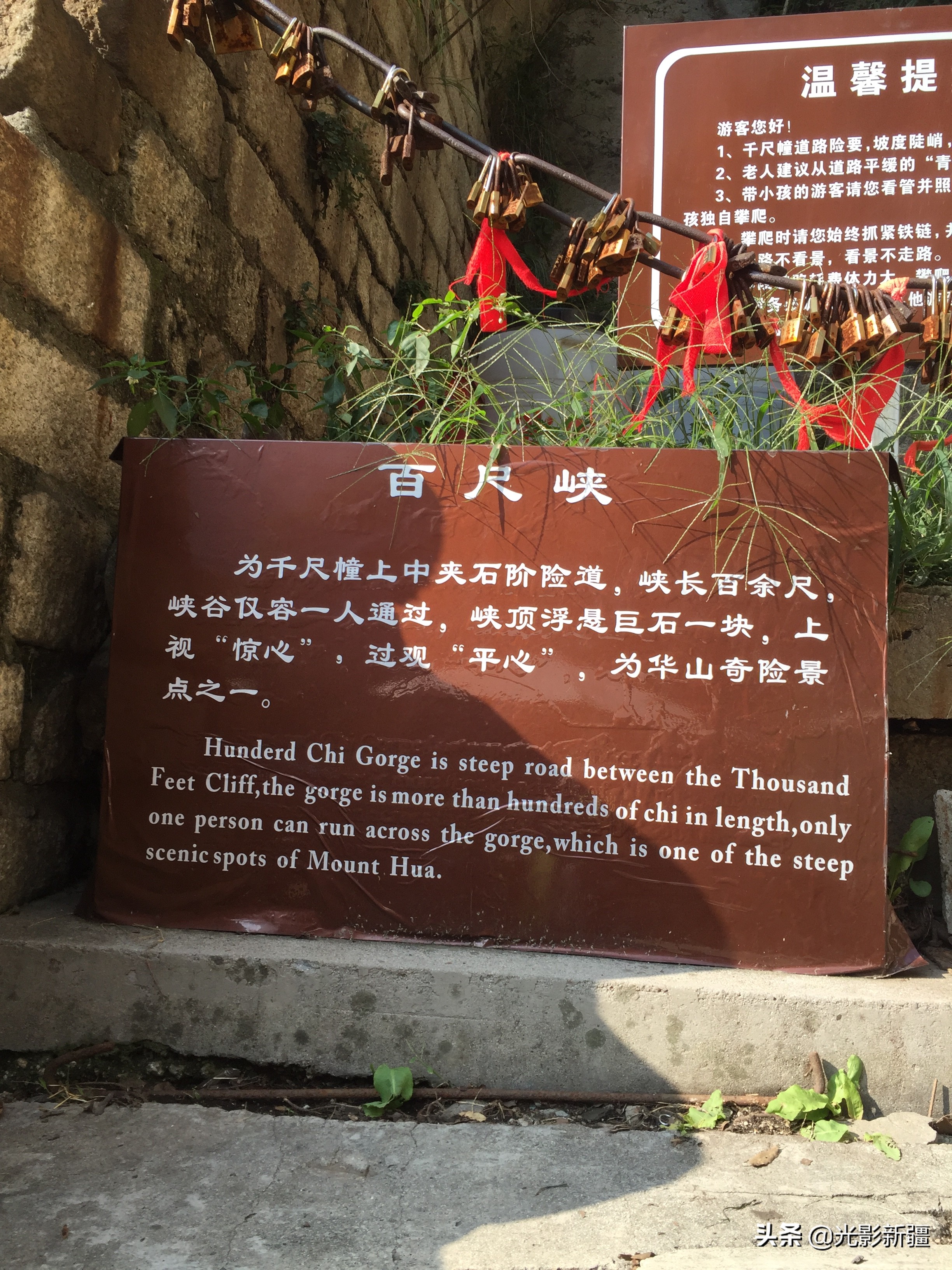 西岳华山徒步攻略,西岳华山夜爬攻略