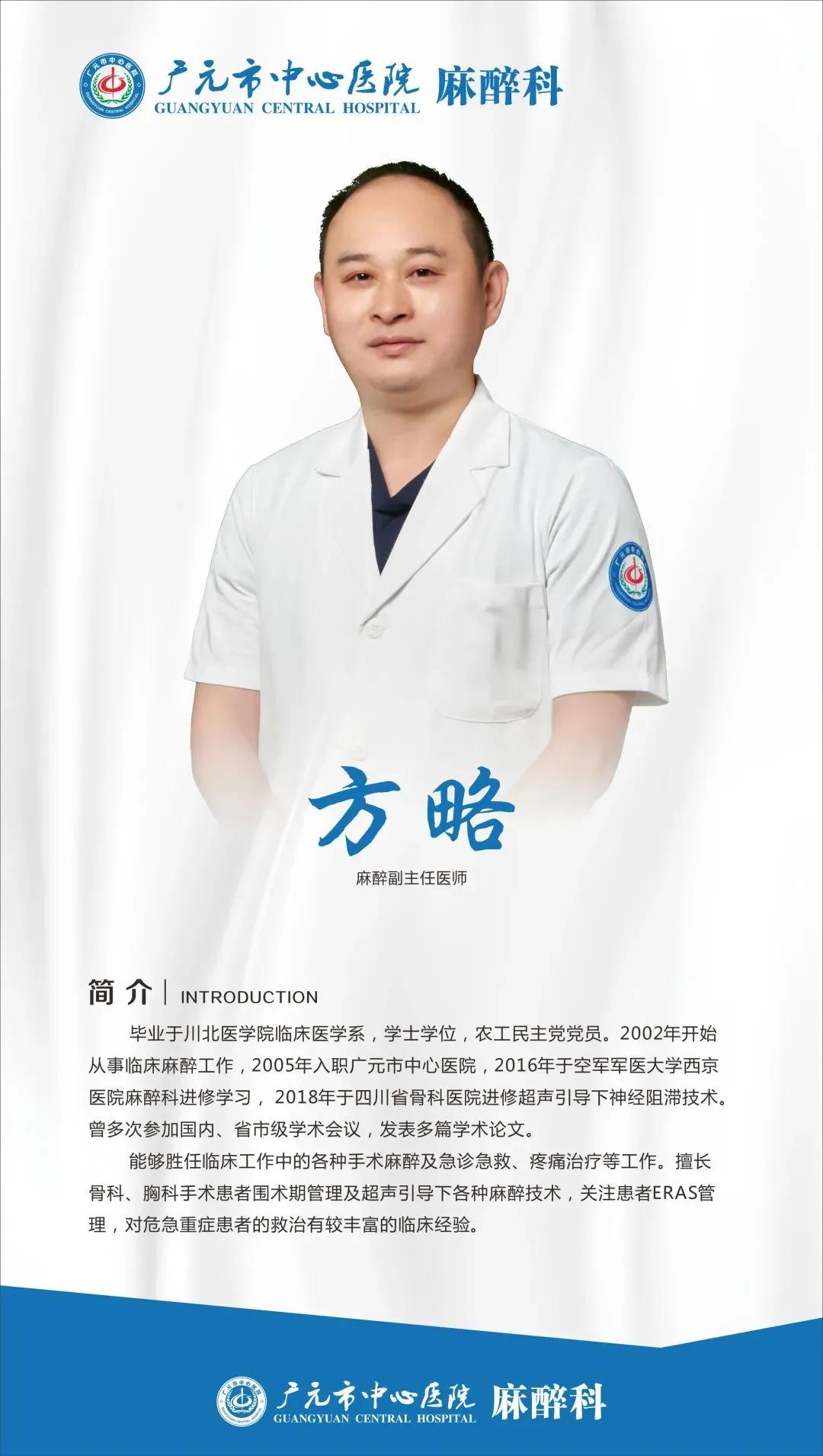 医生做手术边聊天,一边手术一边和医生聊天