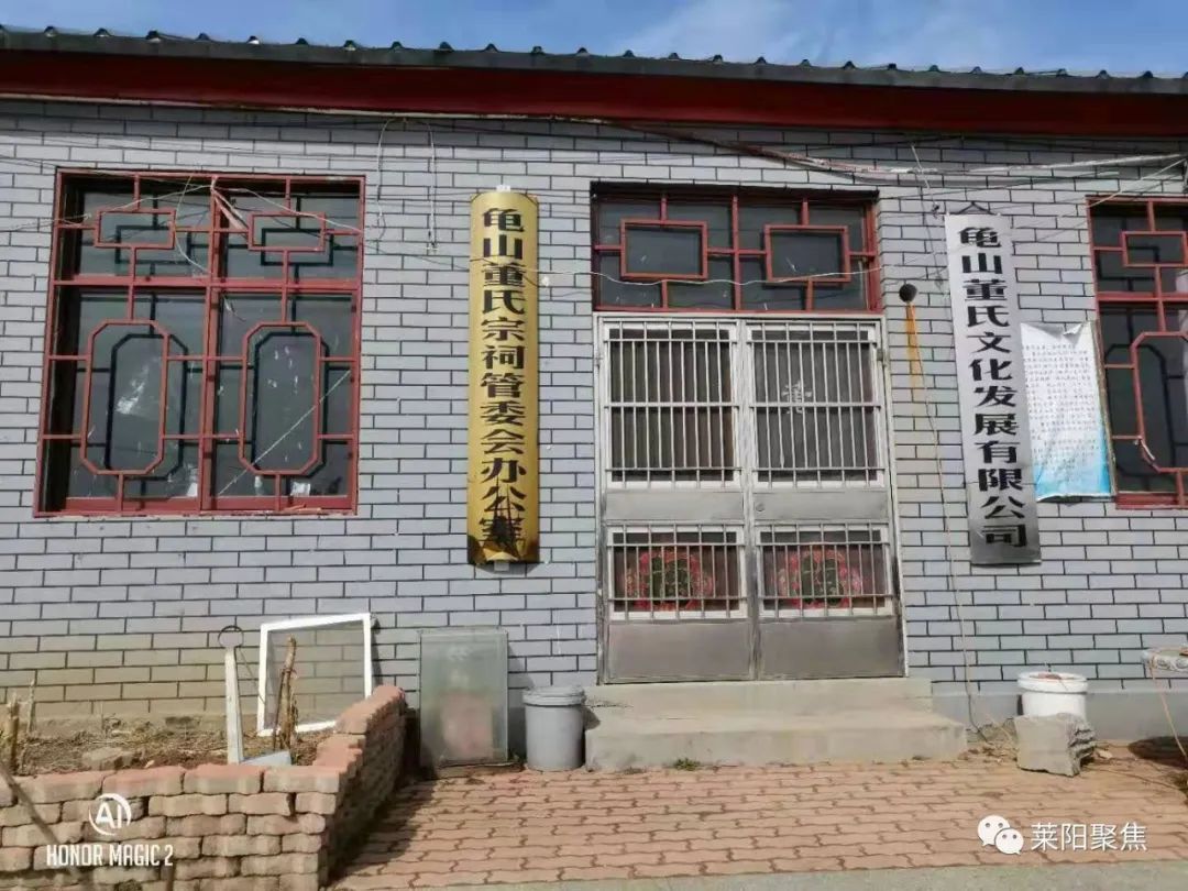 莱阳最古老的村,莱阳朱耩村