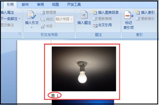 原有word图片自动编号如何更新,word粘贴excel数据实现自动更新