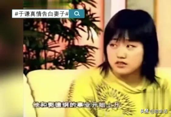 幸福三重奏中于谦老婆穿的衣服,幸福三重奏于谦气哭谦嫂