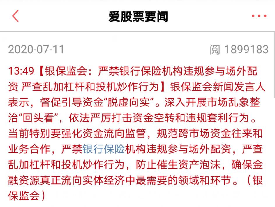 行情分析与选股技巧,不同行情选股技巧和策略