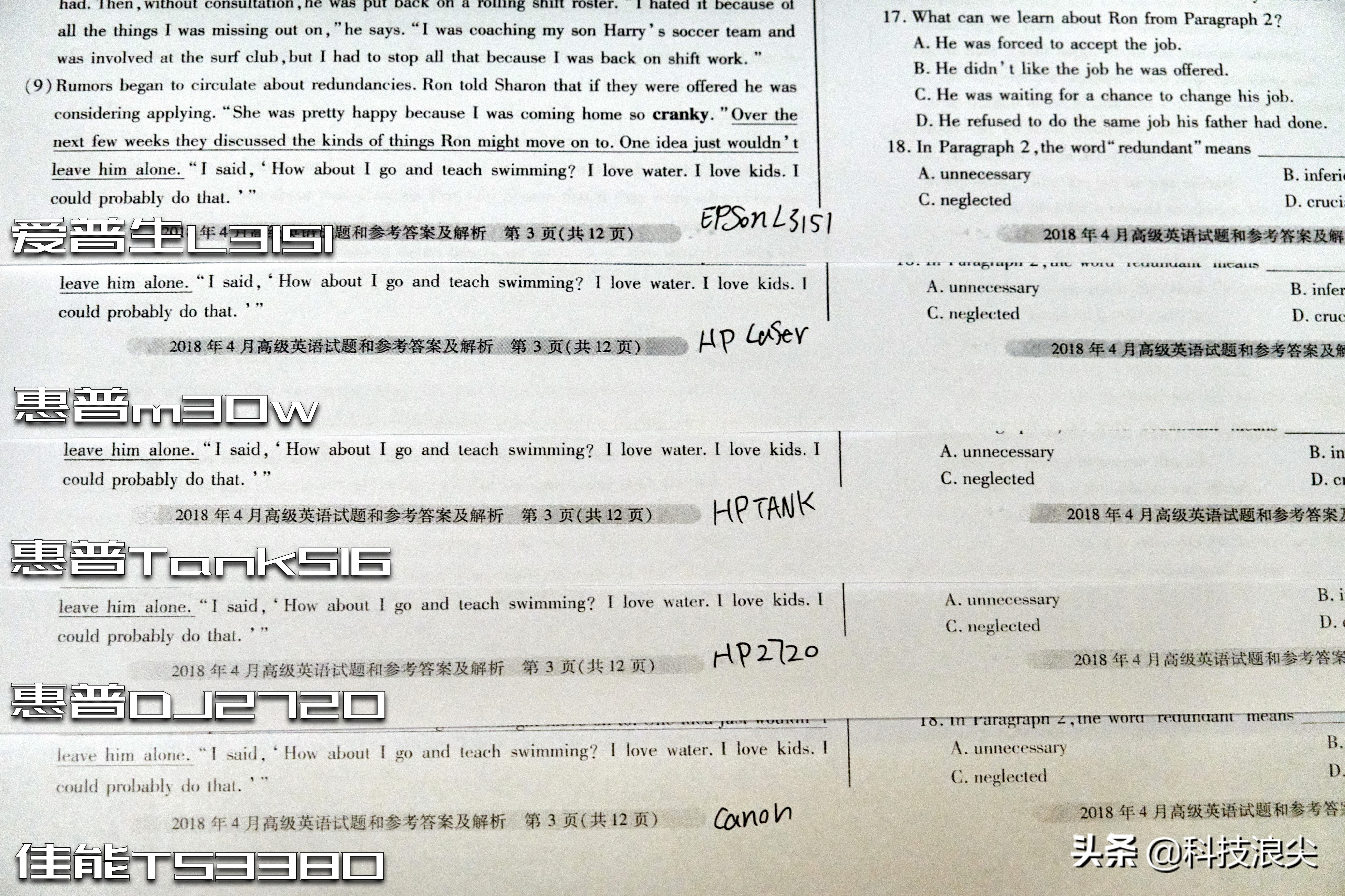 最建议买的十款打印机家用,十大建议买的打印机黑白