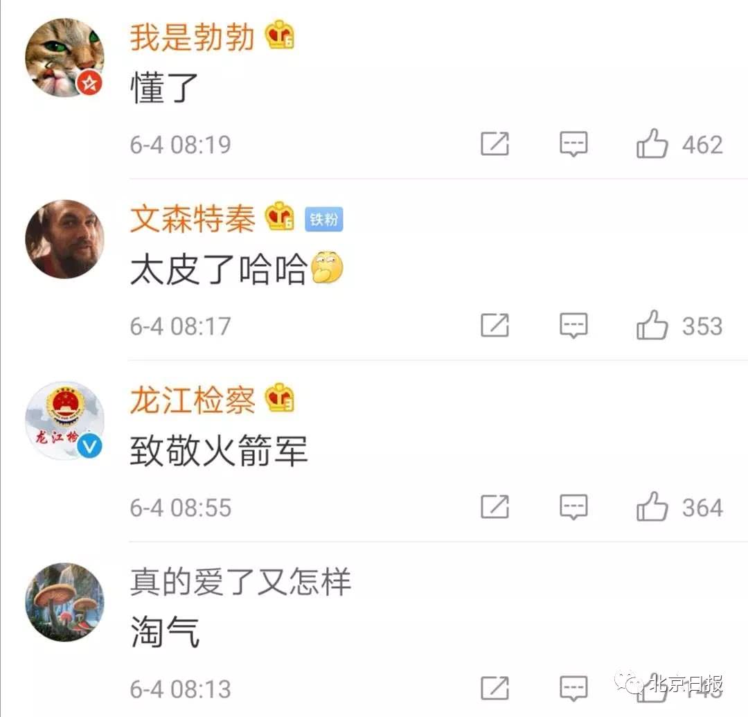 联邦快递事件,东风快递外网评论