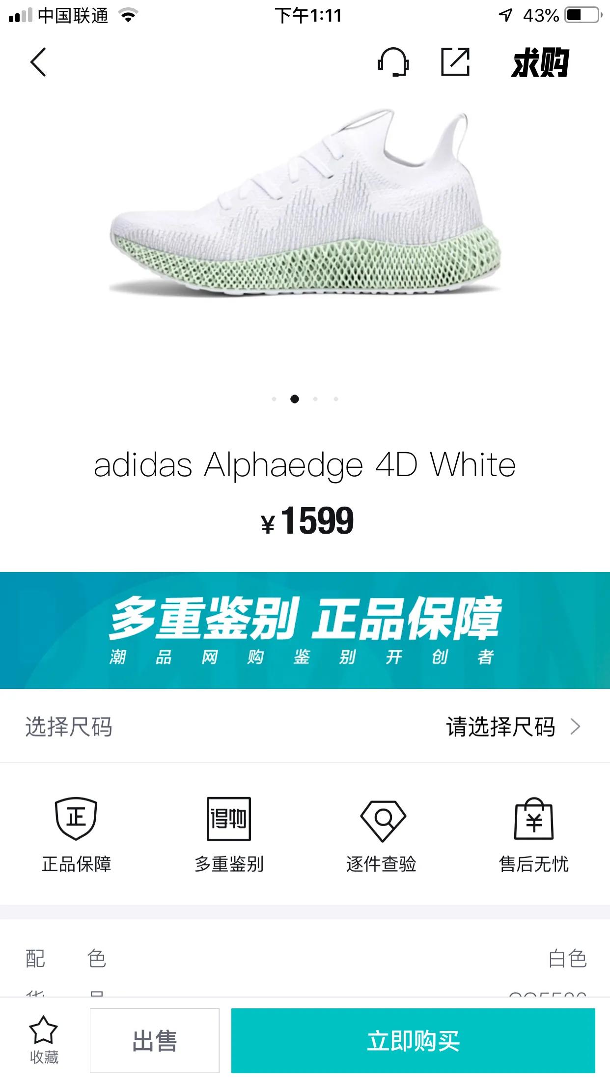 【鞋狗出品】2019年我都买了些什么球鞋（上集）