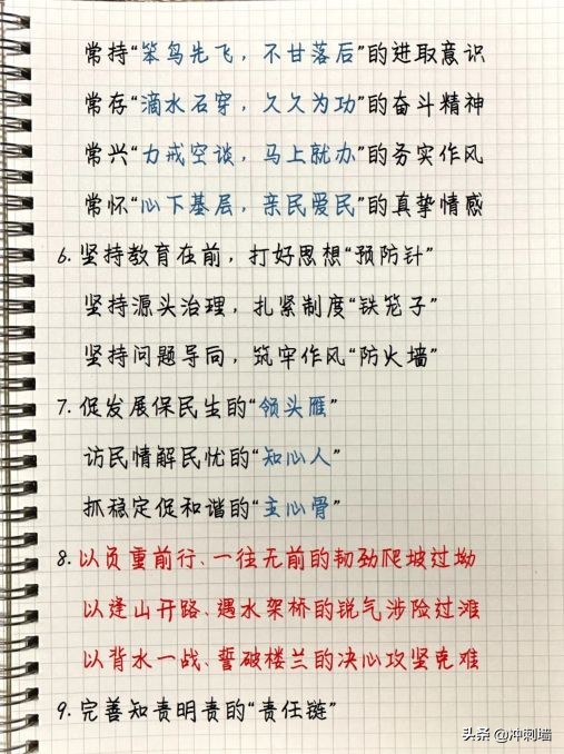 改卷老师最喜欢的结尾句子,带有排比和比喻句的句子摘抄