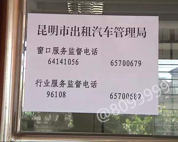 网约车跨区域经营由什么部门查处,网约车导致堵路