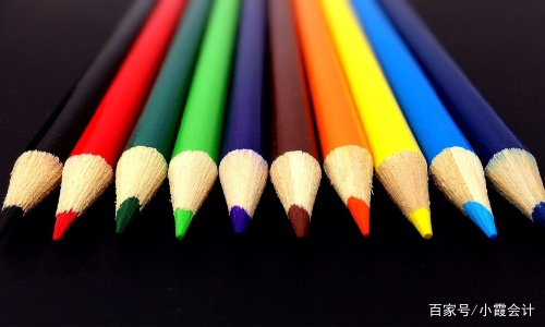 我害怕做会计的人——小霞会计