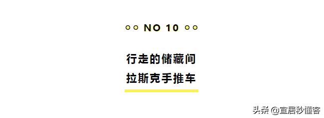 宜家好物推荐来一波,宜家可吃的好物推荐