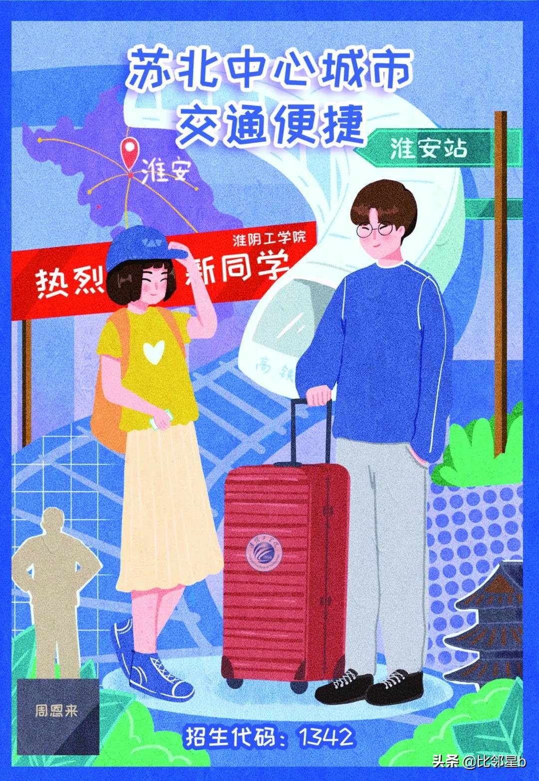 江苏苏北公办二本大学,江浙沪比较好的二本院校