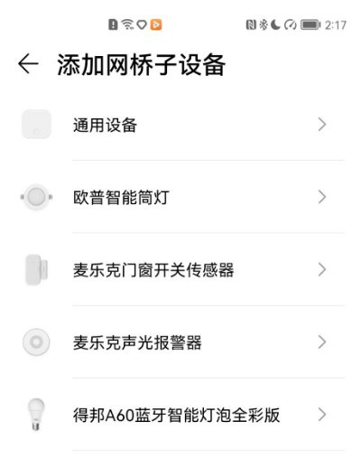 新款huaweisoundx双音箱评测,huaweisoundxnew智能音箱评测