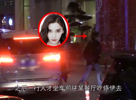 baby深夜撸串补充体力，携助理赶行程累到狂打哈欠