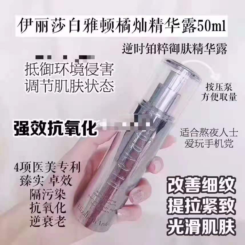 年度好物空瓶推荐,有哪些平价精华可以代替小棕瓶