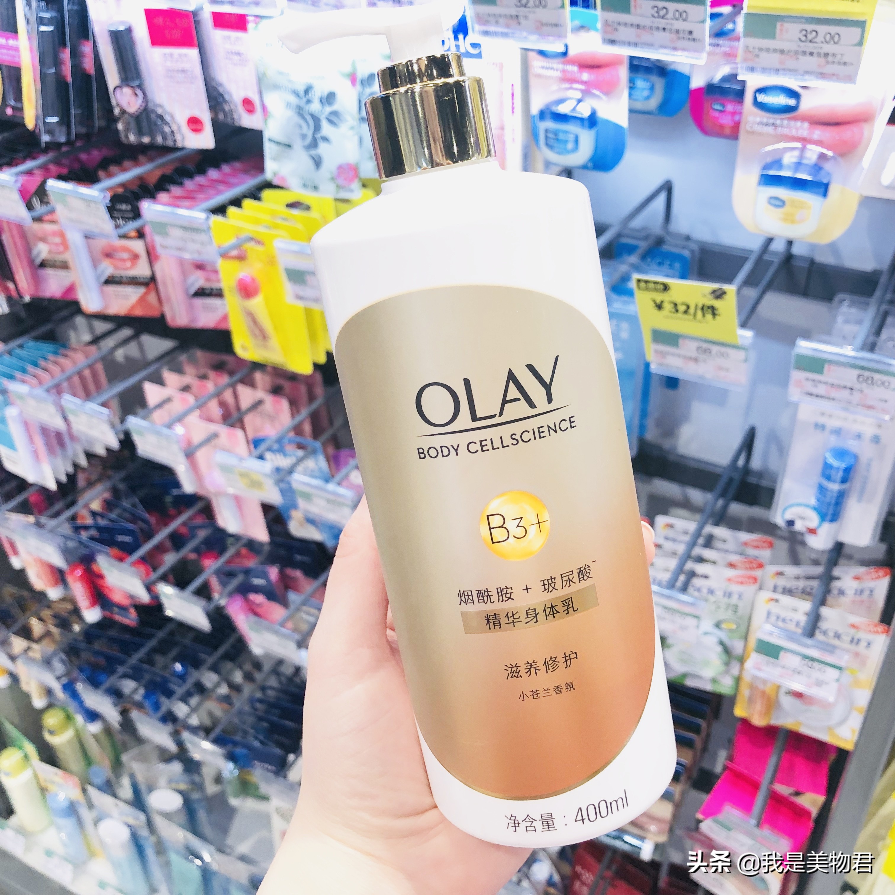 屈臣氏好物推荐护肤套装,屈臣氏最值得买的身体乳