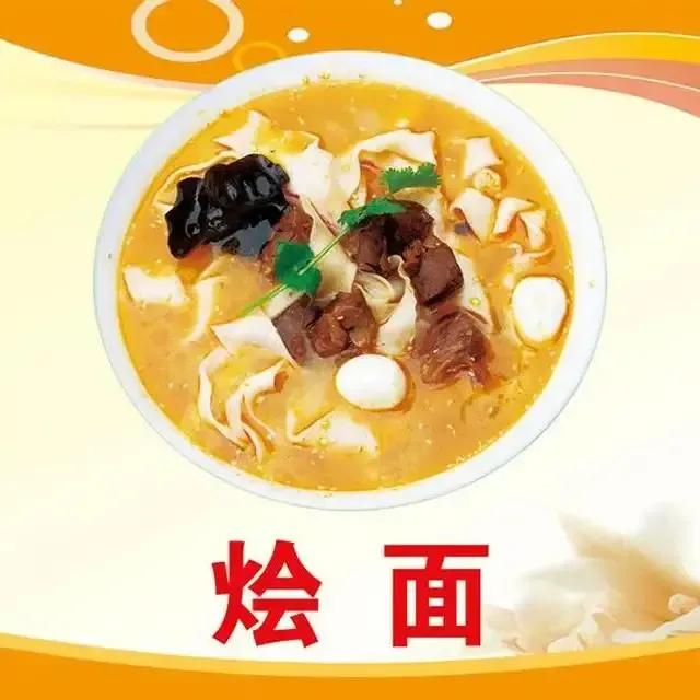 河南传统面食糕点,河南地方的特色面食有多少种呢