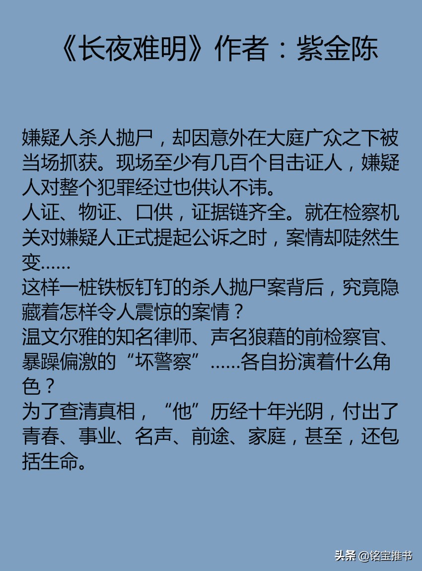 悬疑烧脑小说,有哪些好看的悬疑推理烧脑剧