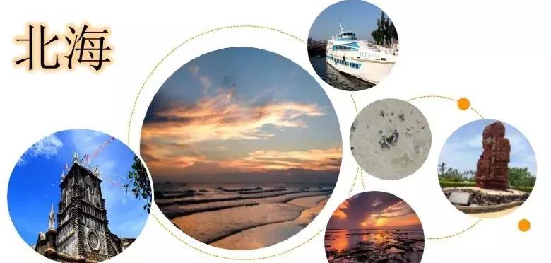 北海涠洲岛5天4晚自由行,广西北海到涠洲岛旅游攻略