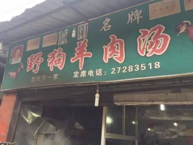 民国时期简阳地图,简阳市石桥镇范围图