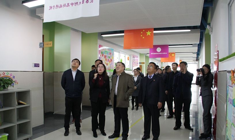 长春新区吉大慧谷学校,吉大慧谷和慧谷学校