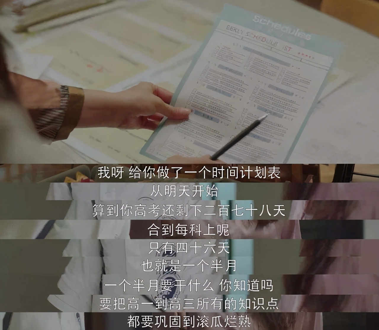 当“初二塌腰”遭遇“14岁现象”，如何平稳度过成绩下滑高危期