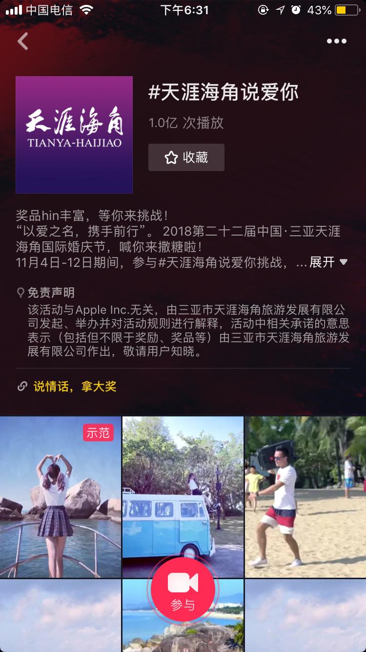 天涯海角说爱你完整版dj,天涯海角说爱你劲爆
