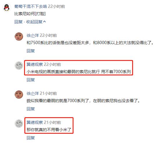 7000买索尼,7000买电视机值得吗