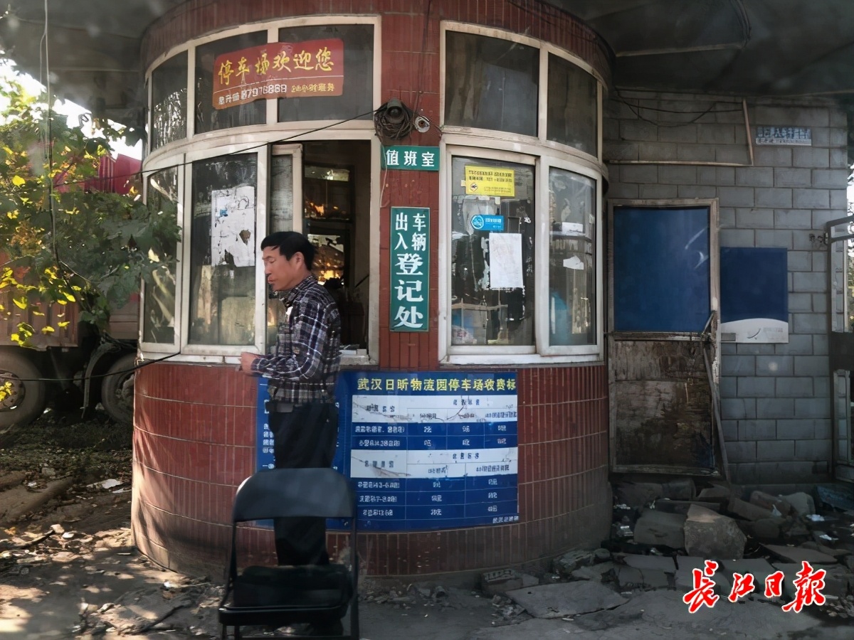 乱收停车费的鑫汉物流园整改了,网友还反映了这些“土霸王”