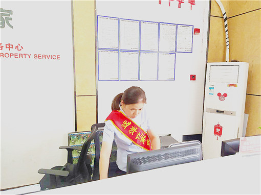 镇江远洋亿家物业工作人员,镇江远洋物业