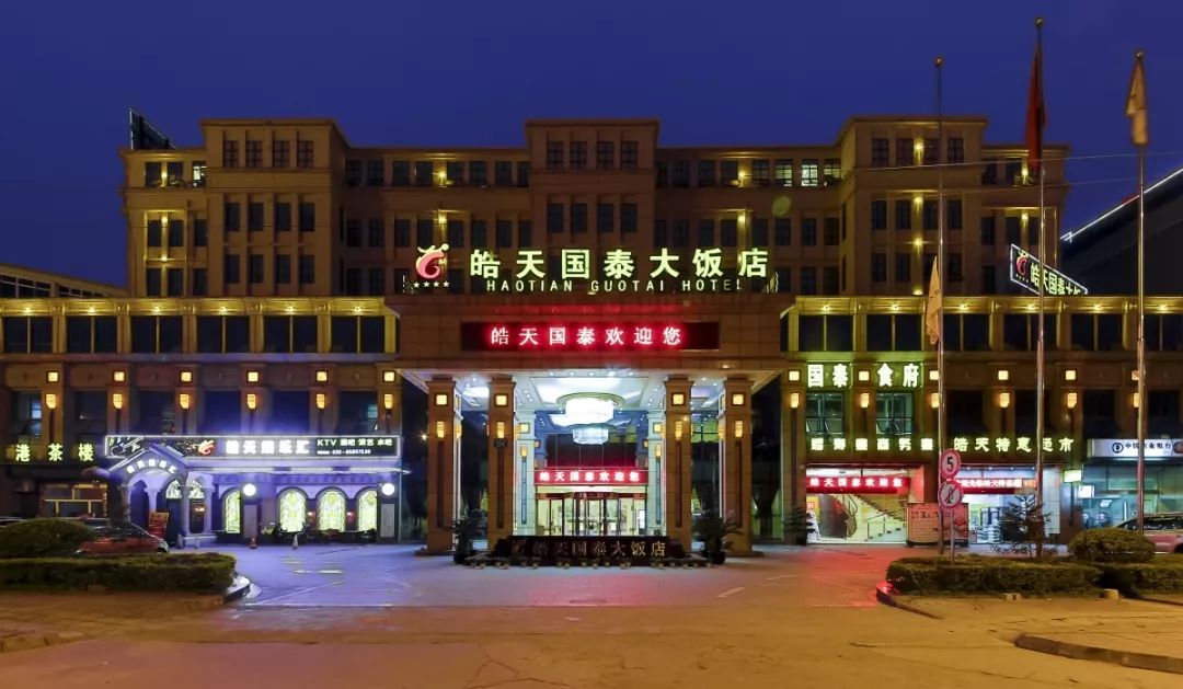 世警会赛程表,世警会比赛首日