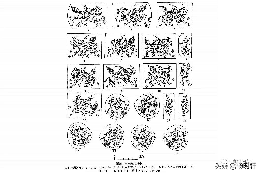 南京太平门墓,狮子山墓出土玉器图片