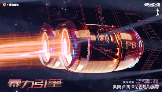 每日竞彩：卖分？盟友？共甘共苦.中超解析外加非洲杯一场