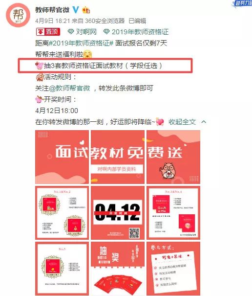 教师资格证认定时间及认定流程,教师资格证认定可以在哪里认定