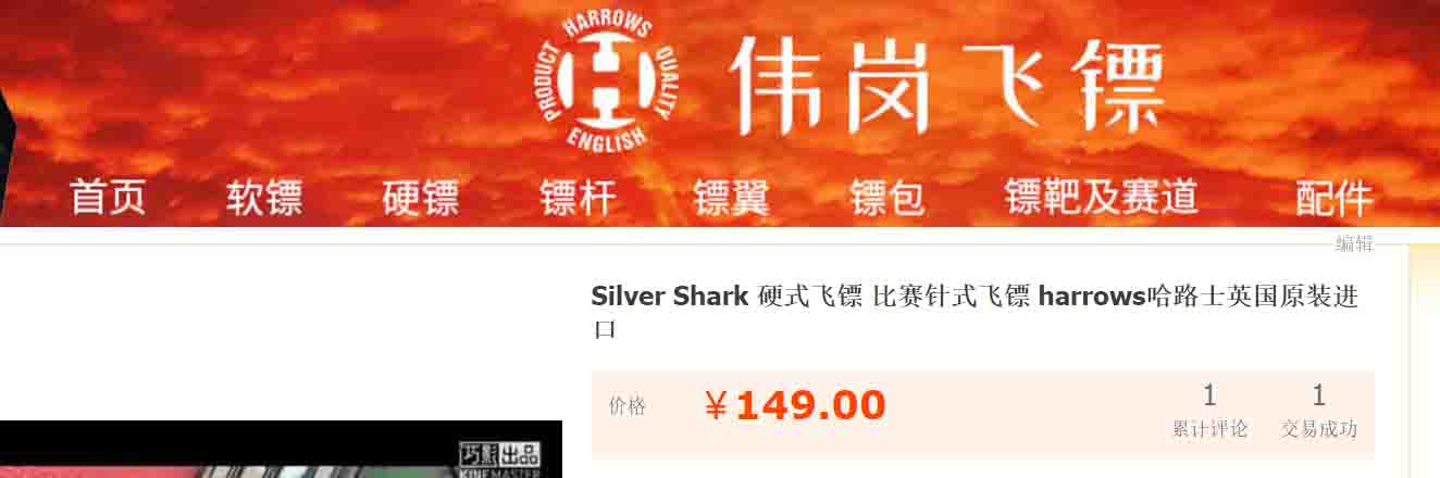 给我一个支点我可以撬起整个地球,给我一个支点撬起整个地球