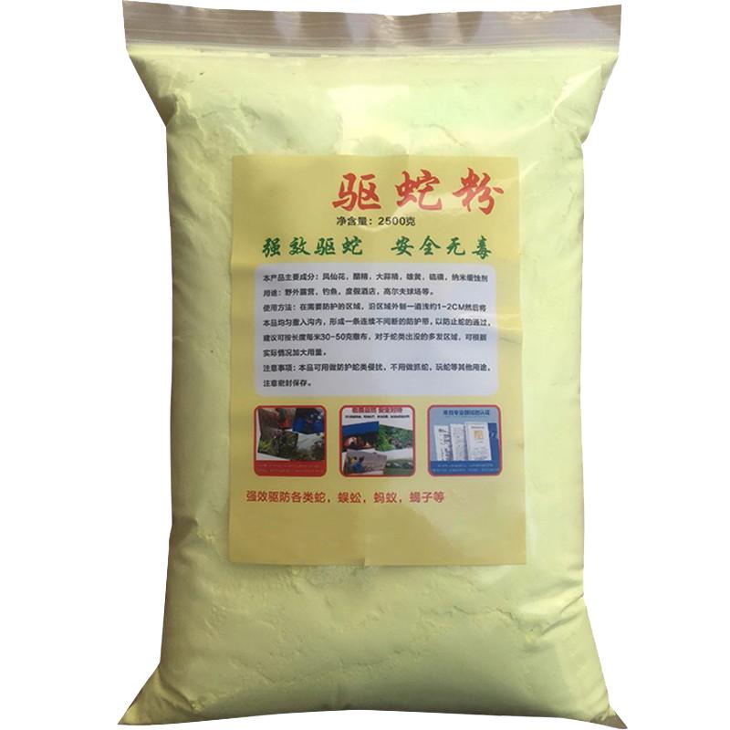 蛇吃老鼠被打死,大蛇掉进老鼠窝里被活活咬死