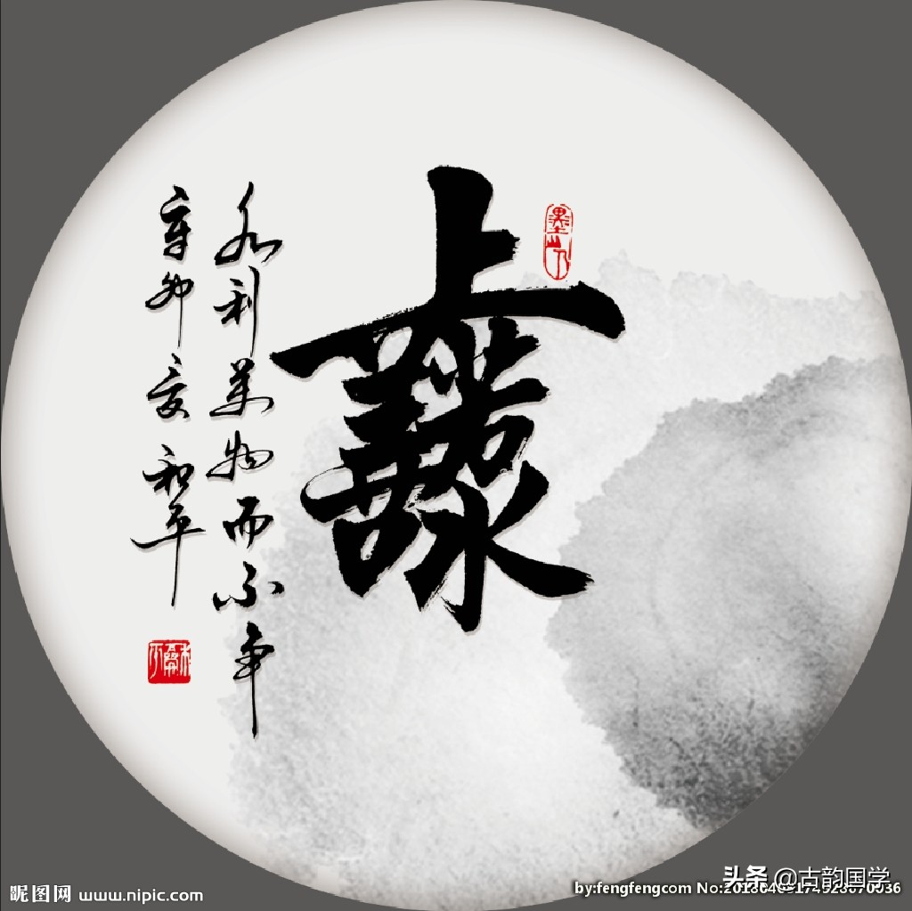 中国人的10大智慧，值得每个人一读再读，一品再品